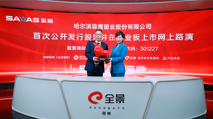 品牌历程二级页面_09.jpg 品牌历程二级页面_09.jpg