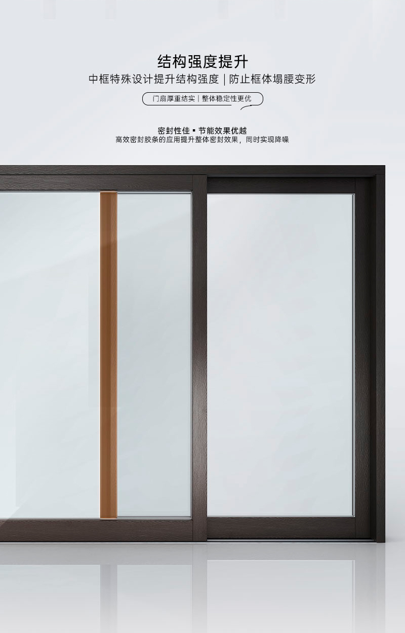 森鹰纤木系列铝包木窗丨S220-slim