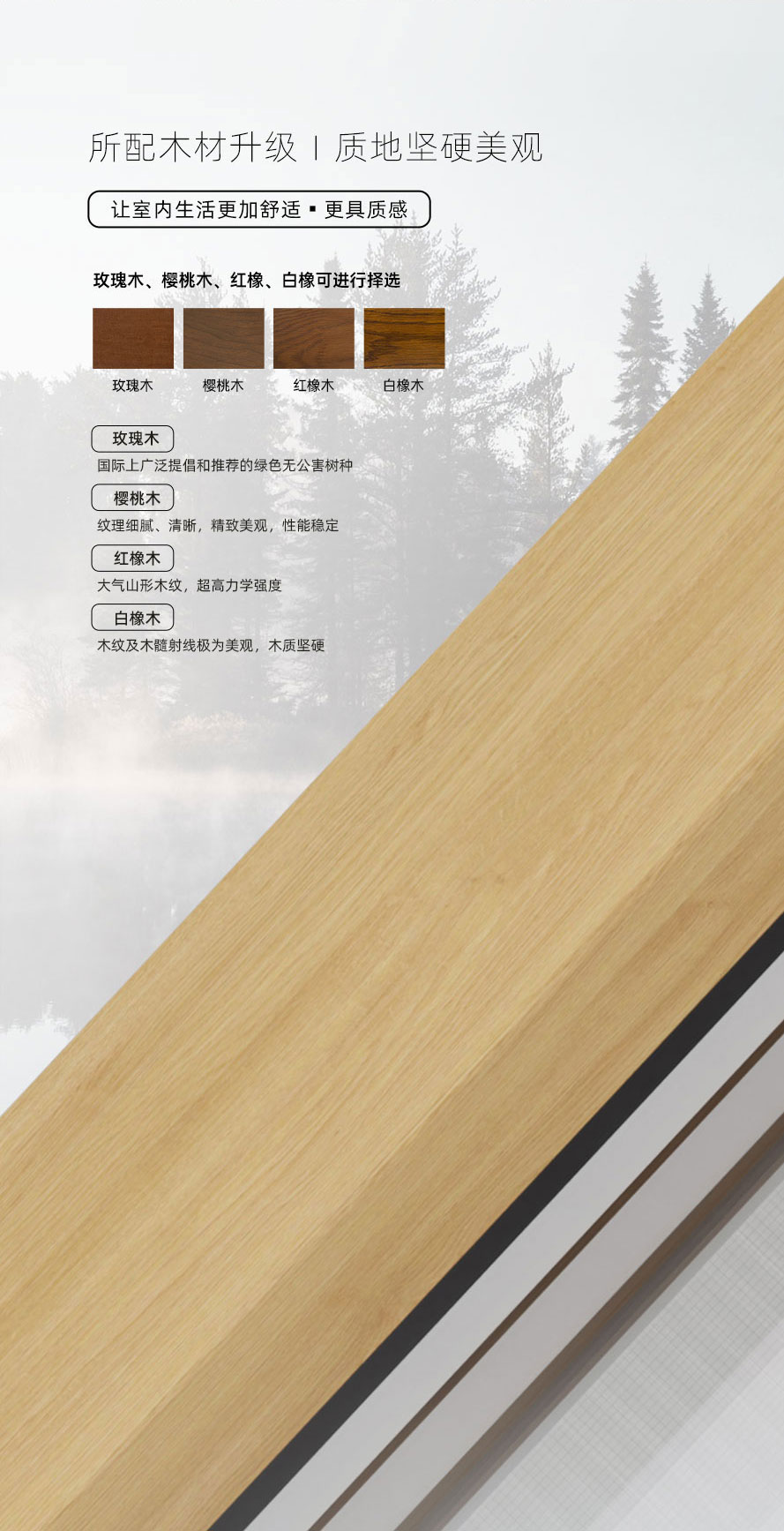 森鹰新奢系列铝包木窗 | N95