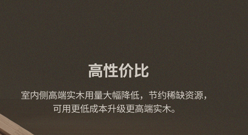 森鹰5G铝包木窗-x115