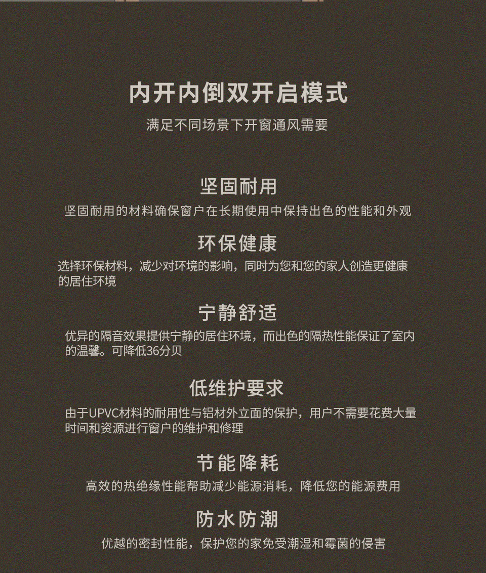 森鹰5G铝包木窗-x115