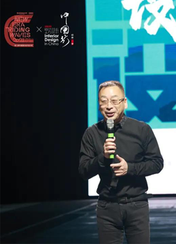 设计师与神 设计师与人 ——边书平于中国第八届室内设计师宁波大会演讲