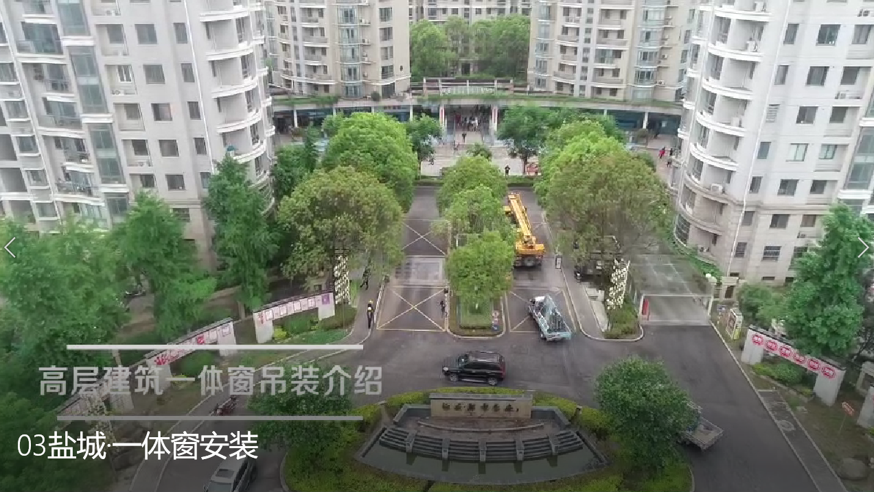 森鹰「无忧换窗」计划-一体窗安装篇