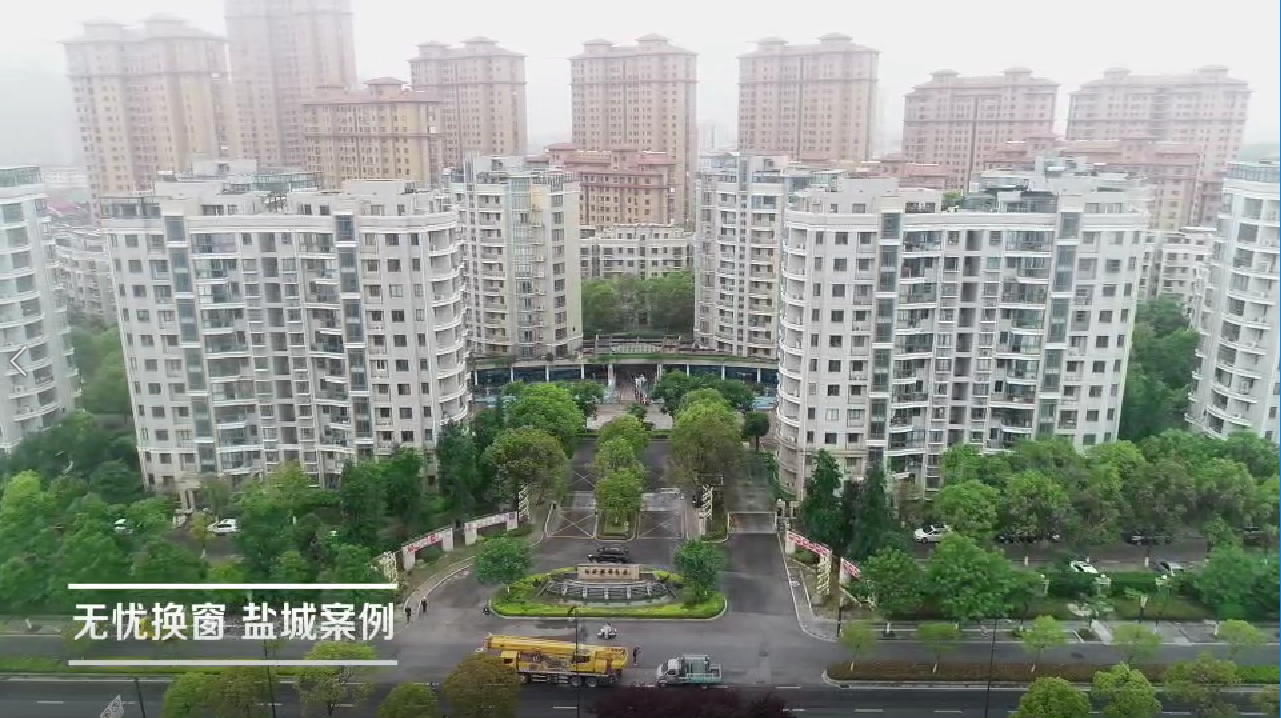 森鹰「无忧换窗」计划-换窗前后对比篇