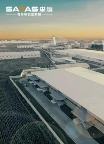 森鹰边书平：用森鹰空调窗挡住气候变化