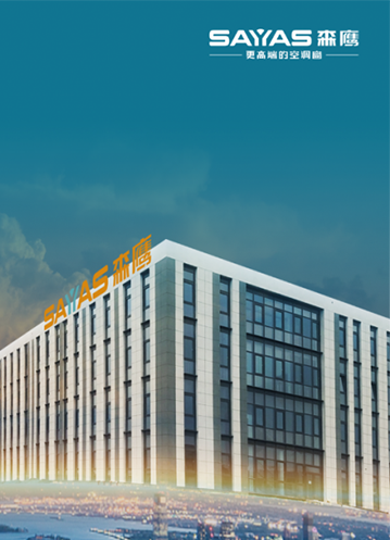 工厂在哪里，市场就在哪里