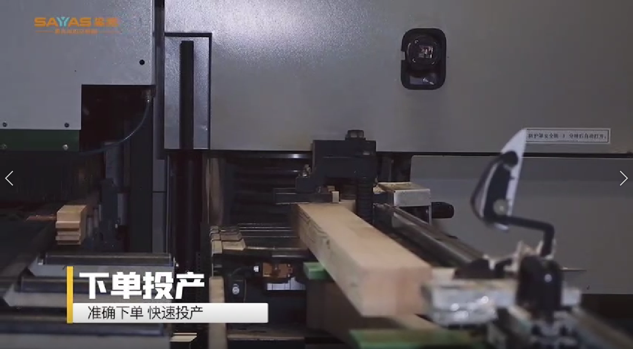 森鹰「无忧换窗」计划-换窗流程展示