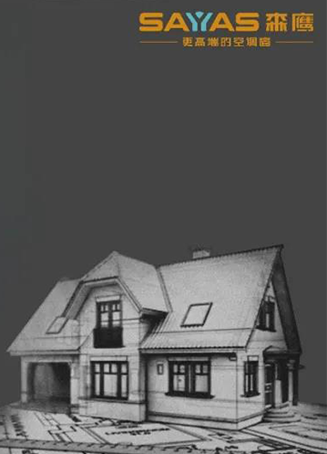 “森鹰杯”中国首届被动房设计施工大赛启幕