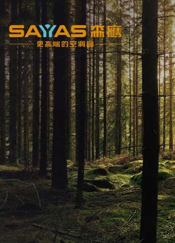 能“救命”并不只有稻草，还可能是一片大森林！