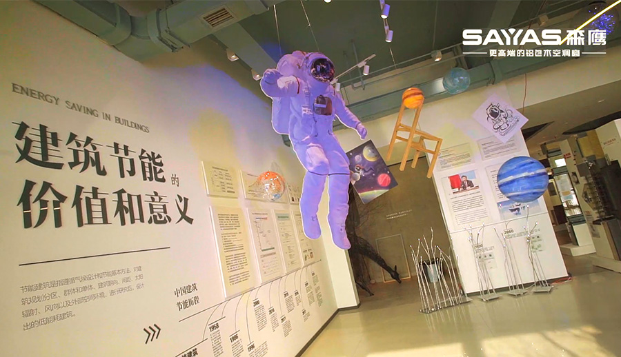 森鹰窗业第24届年会庆典花絮