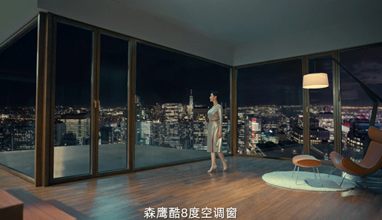 酷8度空调窗