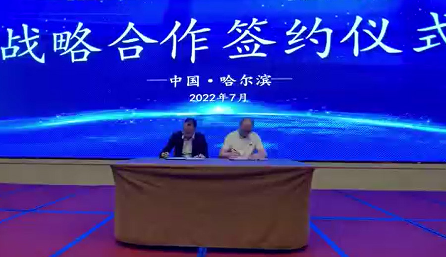 森鹰窗业与红星美凯龙达成战略合作