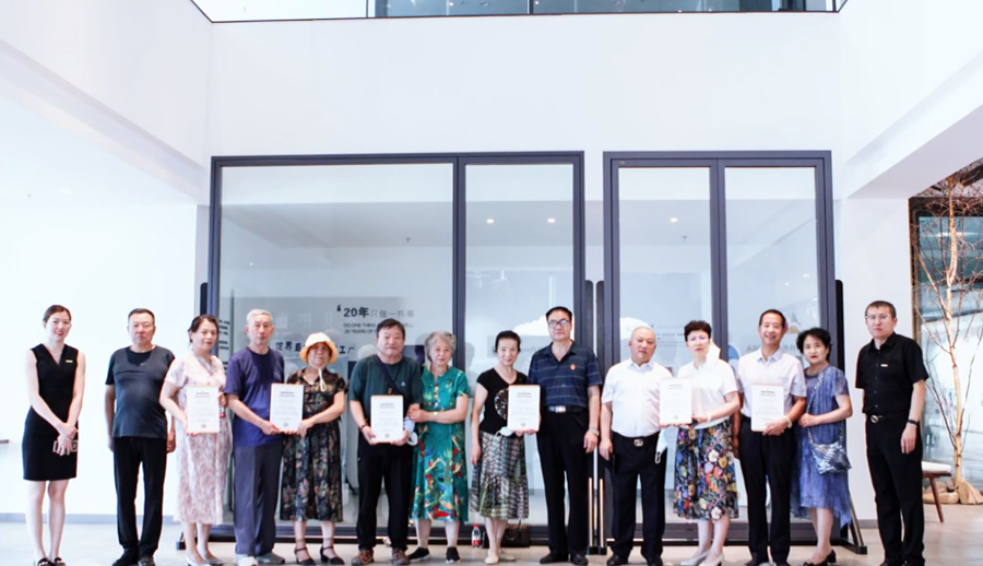 森鹰七夕红酒会