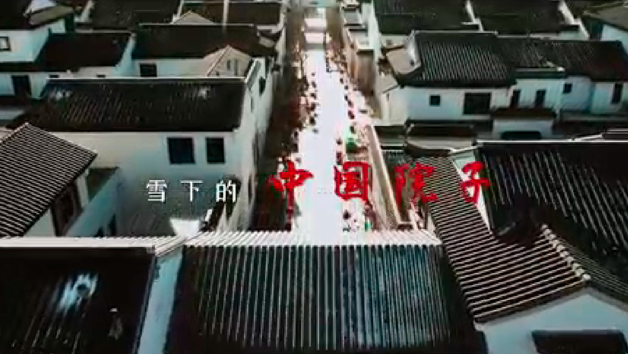 看看北方冰雪下的中国院子