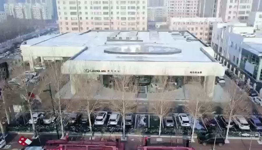 森鹰·铝包木空调窗&哈尔滨龙晟·雷克萨斯