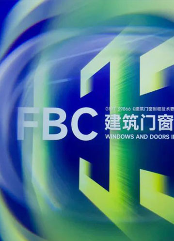 建筑外窗安装展示，用专业诠释实力