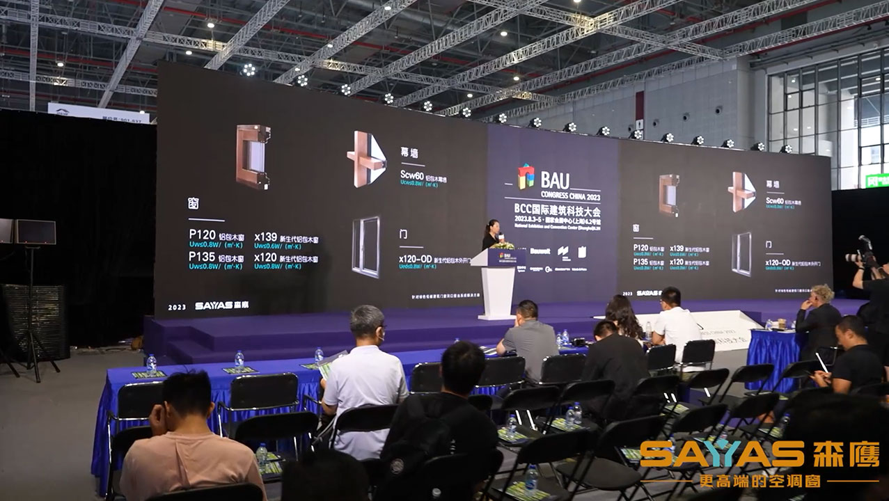 BCC国际建筑科技大会，森鹰发表《南北极端气候下·近零能耗建筑实践之路》演讲