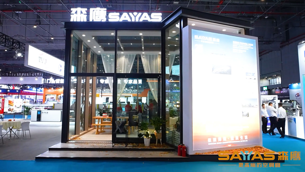 森鹰&FBC“自由拾光”空间