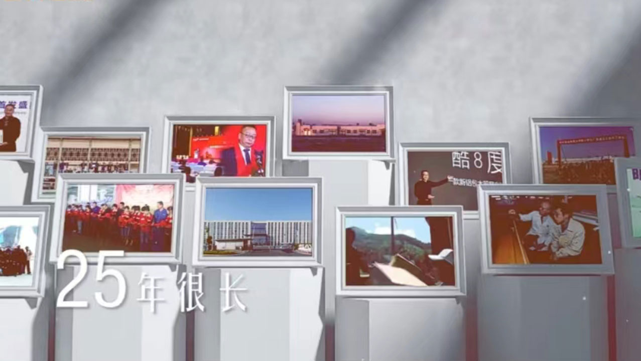 25岁，追光无畏