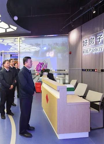 住建部部长倪虹调研“好房子”展厅：让群众住得健康用得安全方便