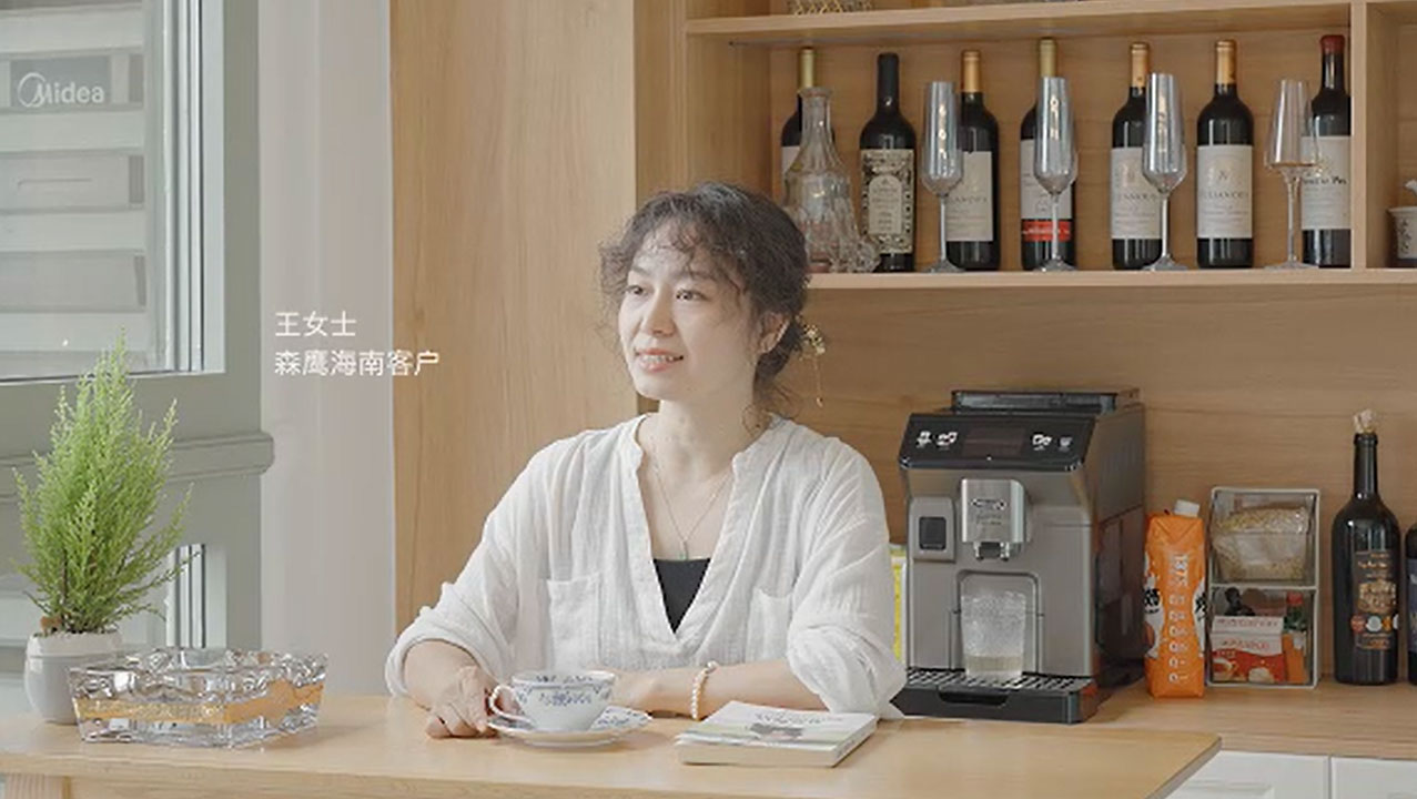 森鹰海南客户王女士专访