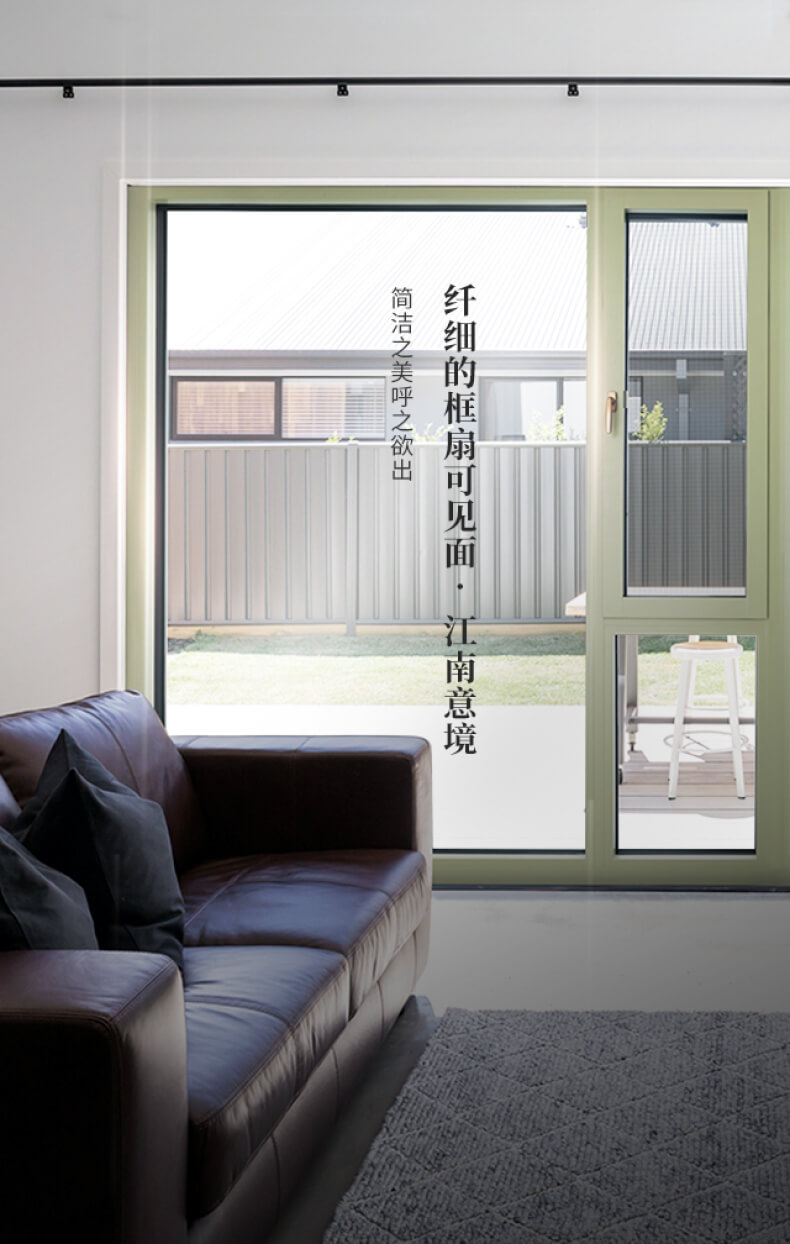森鹰江南美铝包木空调窗丨F86