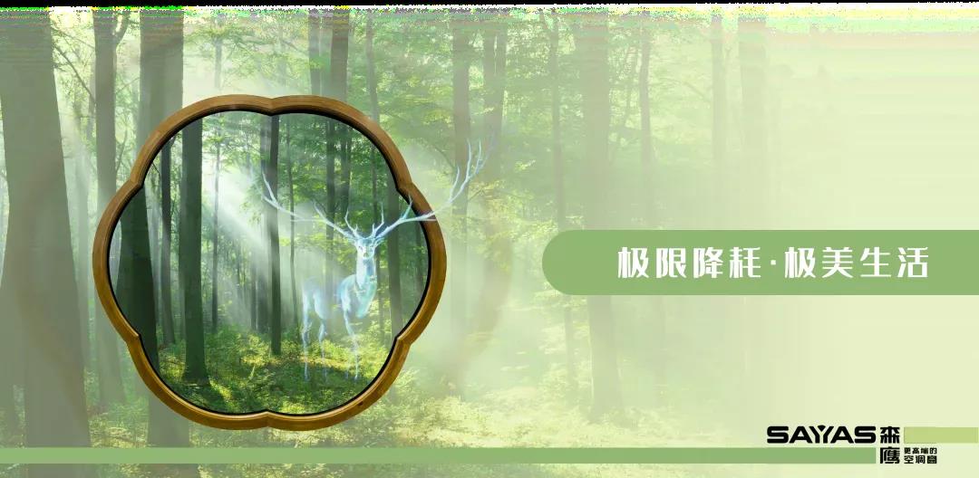 零碳青年·给创意赋予更多意义