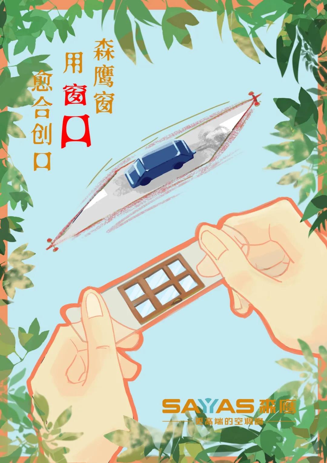 零碳青年·给创意赋予更多意义