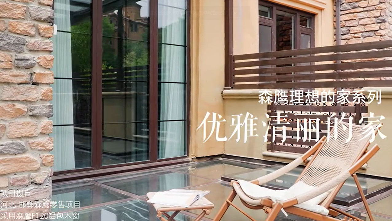 理想的家系列丨优雅清丽的家