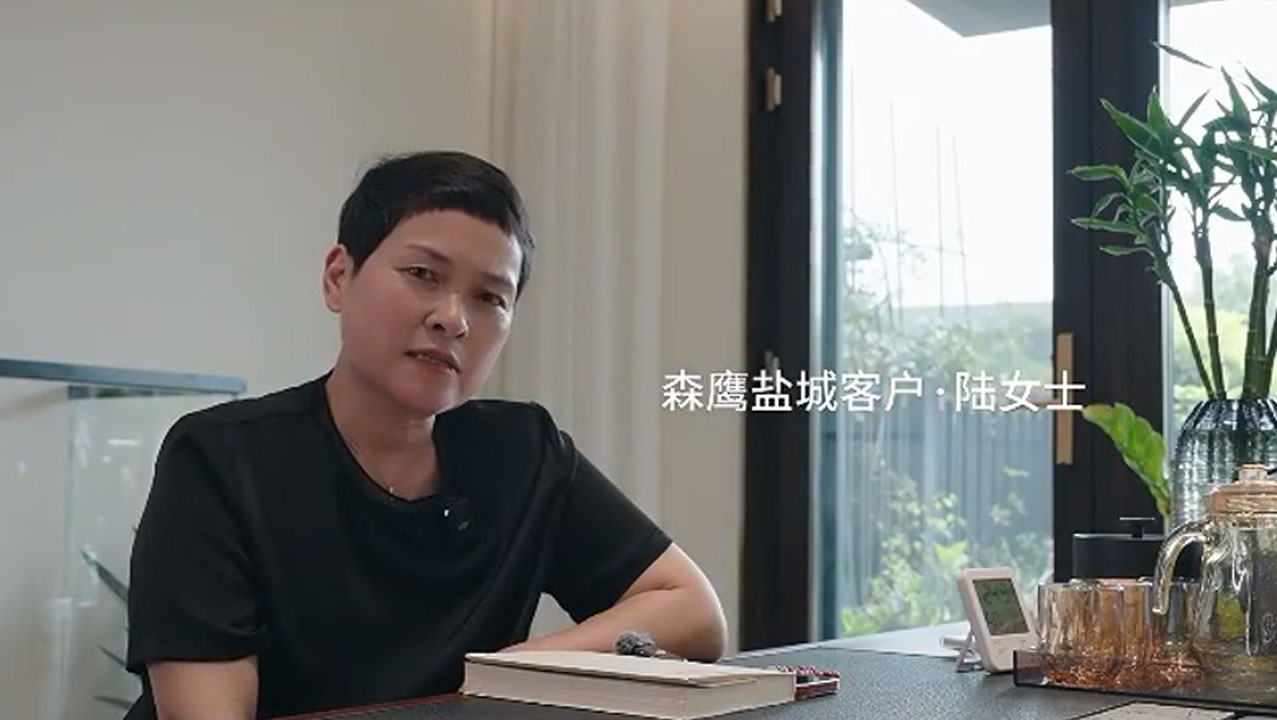 森鹰盐城客户专访