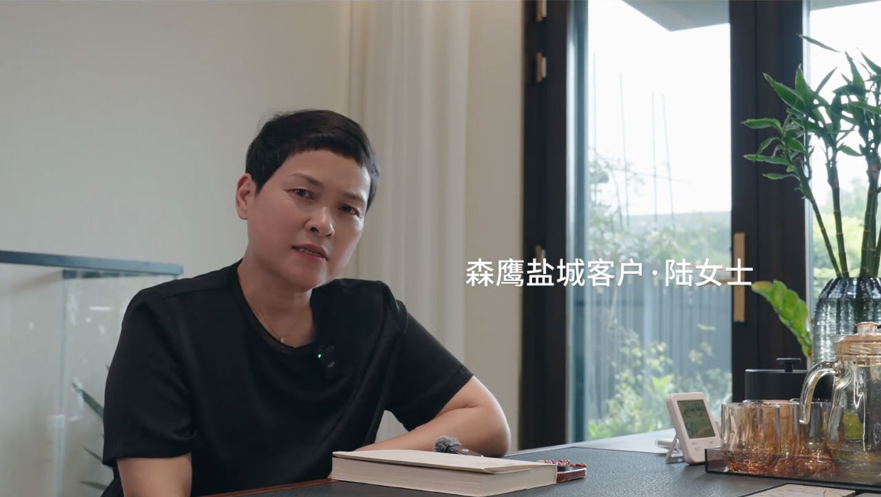 盐城森鹰零售客户陆女士专访