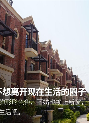 为何说旧房换窗等于换房，看完之后，我恍然大悟